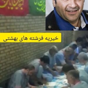 Mahshid Khosravi Instagram - خیرات مرحوم شهرام عبدلی عزیز
شک ندارم خودش اون شب کنار
 سفره کارتن خواب ها بوده و کیف کرده 
روحت شاد خدا به خانواده عزیزشون صبر بده به بچه هاش 😔
@shahramabdoli.official
امیدوارم هزینه های زیادی که صرف خرید تاج گل میشه تو مراسم ها صرف کمک به نیازمندان بشه
