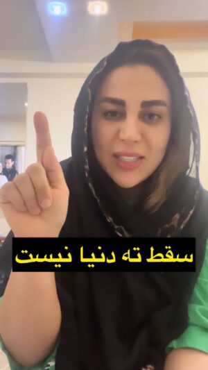 Mahshid Khosravi Instagram - به حکمت خدا اعتماد دارم و ایمان دارم که همیشه هرچیزی به صلاحم بوده برام پیش اومده 🧡
#خدا