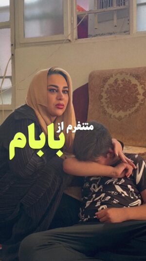 Mahshid Khosravi Instagram - به نیت این مورد بسم الله 
👇
موسسه خیریه فرشته های بهشتی
شماره کارت:6274121940051659
شماره حساب:15085062122481
شبا:IR100550015085006212248001
تو باکس استوری مربوط به این مورد سهمتونو بنویسید که جمع بزنم 
ممنون میشم این پست و استوری کنید 🙏