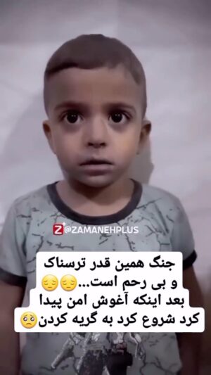 Mahshid Khosravi Instagram - خدا جونم صاحب کل دنیا و‌ کل زمین خودتی هرکاری هم صلاح بدونی انجام میدی حکمت هر چیزی رو هم خودت بهتر میدونی ولی اینم بدون ما دیگه اعصابمون نمیکشه 😔 بچه بچه است حتی بچه دشمن 😭
مگه این دنیا چقدر ارزش داره 😔 لعنت به سیاست لعنت به جنگ 😔