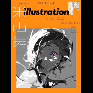 Mai Yoneyama Instagram - illume

2022/1/18発売「イラストレーション233号」
にて表紙・巻頭特集を担当させていただきます。
ぜひ手に取っていただけると嬉しいです🙏

#illustration
#anime 
#illume