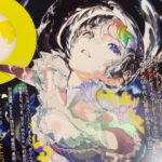 Mai Yoneyama Instagram - ”Reincaranation” パイインターナショナルから発売の「季刊エス」の表紙と巻頭特集担当させていただきました。アニメーション作品のフリップブックの付録も付いてます、是非！ I was in charge of the cover and opening feature of "Quarterly S" published by Pi International. A flipbook of animation works is also included, so be sure to check it out!
