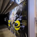 Mai Yoneyama Instagram - 【PAST EXHIBITION】 YONEYAMA MAI EXHIBITION “EYE” 2023.5.12-5.29 PARCO MUSEUM TOKYO