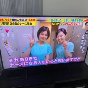 Makoto Sanada Instagram - #家ついて行ってイイですか ⁡
⁡⁡
⁡家、ついて行ってイイですか？⁡
⁡爆笑&大号泣…激変人生11連発！⁡
⁡夏の3時間半SP⁡
⁡⁡
⁡ご視聴いただきありがとうございました!!!⁡
⁡⁡
⁡⁡忘れもしません。平成が終わる4月1日に偶然歌舞伎町で取材を受けたことを😊⁡
⁡⁡
⁡芸能のお仕事を始めてから、大々的に過去に出演していたことを公言しておりませんでしたが、それでも当時から覚えててくださった方からのメッセージをよくいただいており、本当に嬉しく思っております。⁡
⁡⁡
⁡そしてまたこのような形で取材していただきありがとうございました✨⁡
⁡⁡
⁡これからも何卒あたたかく応援していただけると幸いです。