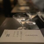 Manaka Shida Instagram – .
空間も素敵で友達とほろ酔いできた日🍸
SUSHIとカクテルも全てが絶品でした🍣♡

#cainoya