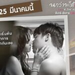 Maneerat Kam-Uan Instagram - ห้ามยุ่งกับของ ของช้านนน…. 🤪🤪🤪 วิวรรณกล่าว คืนนี้ดะแก็งค์เรามาแล้ว ตอนถ่ายยังสนุกมากเลยย