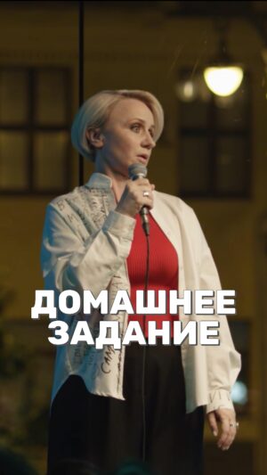 Margarita Rodina Instagram - Потому что сколько можно!!
Смотрите «Женский стендап» на ТНТ по субботам в 23.00 

#женскийстендап 
#женскийстендапнатнт 
#школа