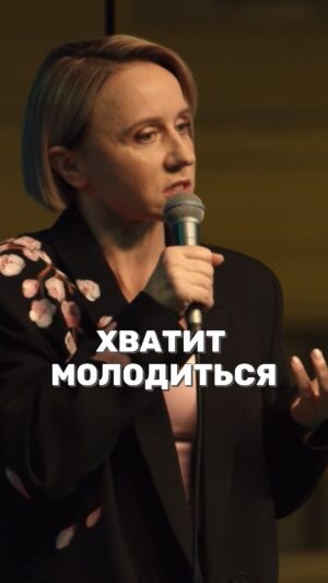 Margarita Rodina Instagram - Смотрите Женский стендап на ТНТ

#женскийстендап 
#юмор