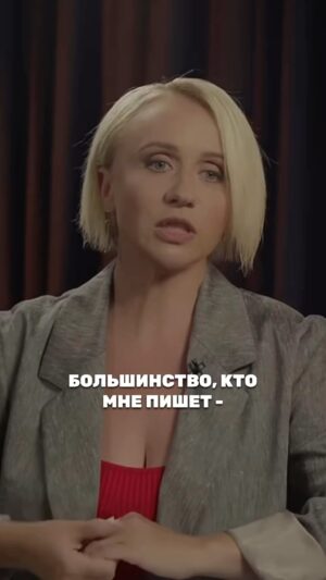 Margarita Rodina Instagram - Я хочу, что бы это прочитала/ послушала каждая женщина, моложе 35 лет!
Пока вы не измените свое мышление, ничего не произойдет! Начните с себя пожалуйста!

#женскийстендап 
#чужиеписьма 
#свадьба
#буллинг