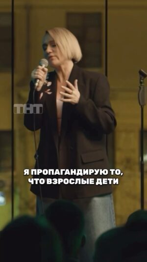 Margarita Rodina Instagram - Съезжаете от родителей! Пожалуйста!
 Нам надоело перемывать вам кости с подругами!

Смотрите Женский стендап на ТНТ по субботам в 23.00.

#женскийстендап 
#женскийстендапнатнт
#квартирныйвопрос