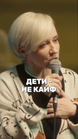 Margarita Rodina Instagram - У кого дети убегали из дома? У меня только старший, два других такие - не не не, мать, мы эту фишку знаем, еще и замки сменишь…

Женский стендап на ТНТ 

#женскийстендапнатнт 
#женскийстендап 
#туса