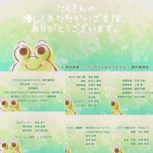 Mari Okamoto Instagram - 🐸⭐️🎁
無事にYouTube生配信&本編公開を終えました...が‼︎ これからが本当のスタートです☺️⭐️

#ウシガエルはもうカエル
@usigaerukun 

---------------------------------

子供には「挨拶」の大切さを、

そして大人には、
「愛は捧げるだけ」そんな気持ちを🎁

カエルくんはわたし(親0、
りっちゃんはわたしの子供...

親子さんは、
そんな目線で見て頂けたら嬉しいです。

-----------------------------
この作品は、たくさんの優しい気持ちの方々に助けられ、制作ができました。

@japan_creative_staff 
親身に気持ちを込めて、たくさんの手助けをしてくださり、そしてあたたかいタッチのアニメーションを世に出して下さりありがとうございます。

@nonstyle_ishida 
私の想いを分かりやすく脚本にしてくださり...石田さんの脚本があったからこそ、プレゼンでまわることができました。最初、お話を聞いてくださったこと、本当に嬉しかったです。

@shoko55mmts 
死ぬんじゃねーぞを読んでから、命を伝える作品だからこそ、しょこたんさんにお願いしたい！と強く思いました。あの時ご返事下さり報われました。本当に優しい想いで最高の声をありがとうございます。

@cocotan1127 
あ、りっちゃんだ、って。直感です。こころちゃんに携わっていただきたい、そう感じました。出会えて良かったです。直感を超えました。

@takumisaitoh_official 
偉大です...なのに"近い気持ち"で作品に寄り添い、世に出して下さることが嬉しかったです。私も　#cinema bird のように届けます！！

@foomiy 
デザインが完成する度に、誕生日を祝ってくれて、優しいなぁ、可愛いなぁ、ありがとうって気持ちでいっぱいでした。冨田佳輔くん、foomiyに助けられました。

@makotonogram 
@takato_mayuko 
LINELIVE配信を見て、優しさを凄く感じました...配信頑張ってくださり、ありがとうございます！

@fuhka.yazaki 
優しい気持ちで、優しい音楽をありがとうございます。1番大切で、1番想い出のある曲に出会えました。

@iwaiyoshiaki 
@tomohappy111 
@ryu_pi_110 
@nanae.karasawa 
@38koichi 
@nambaratatsuki 
皆様のお陰で世に出すことが叶いました。こんなにも、優しい気持ちでご支援いただけることは、当たり前ではありません。人生かけて恩を返していきます！

本当にありがとうございます。

スミマセン、まだまだお礼を伝えるべき人はたくさんいるのですが、、

何より、観てくださった方々、本当にありがとうございます。本当に嬉しいです。どうやったら伝わるかな...想像以上に、私は嬉しさをいただいています😢

ありがとうございます！！！

引き続き、 #ウシガエルはもうカエル @usigaerukun は、ぴょんぴょん跳ね回ります！！🐸

出会ってくださり、ありがとうございます。