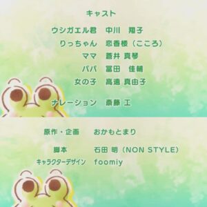 Mari Okamoto Instagram - 🐸⭐️🎁
無事にYouTube生配信&本編公開を終えました...が‼︎ これからが本当のスタートです☺️⭐️

#ウシガエルはもうカエル
@usigaerukun 

---------------------------------

子供には「挨拶」の大切さを、

そして大人には、
「愛は捧げるだけ」そんな気持ちを🎁

カエルくんはわたし(親0、
りっちゃんはわたしの子供...

親子さんは、
そんな目線で見て頂けたら嬉しいです。

-----------------------------
この作品は、たくさんの優しい気持ちの方々に助けられ、制作ができました。

@japan_creative_staff 
親身に気持ちを込めて、たくさんの手助けをしてくださり、そしてあたたかいタッチのアニメーションを世に出して下さりありがとうございます。

@nonstyle_ishida 
私の想いを分かりやすく脚本にしてくださり...石田さんの脚本があったからこそ、プレゼンでまわることができました。最初、お話を聞いてくださったこと、本当に嬉しかったです。

@shoko55mmts 
死ぬんじゃねーぞを読んでから、命を伝える作品だからこそ、しょこたんさんにお願いしたい！と強く思いました。あの時ご返事下さり報われました。本当に優しい想いで最高の声をありがとうございます。

@cocotan1127 
あ、りっちゃんだ、って。直感です。こころちゃんに携わっていただきたい、そう感じました。出会えて良かったです。直感を超えました。

@takumisaitoh_official 
偉大です...なのに"近い気持ち"で作品に寄り添い、世に出して下さることが嬉しかったです。私も　#cinema bird のように届けます！！

@foomiy 
デザインが完成する度に、誕生日を祝ってくれて、優しいなぁ、可愛いなぁ、ありがとうって気持ちでいっぱいでした。冨田佳輔くん、foomiyに助けられました。

@makotonogram 
@takato_mayuko 
LINELIVE配信を見て、優しさを凄く感じました...配信頑張ってくださり、ありがとうございます！

@fuhka.yazaki 
優しい気持ちで、優しい音楽をありがとうございます。1番大切で、1番想い出のある曲に出会えました。

@iwaiyoshiaki 
@tomohappy111 
@ryu_pi_110 
@nanae.karasawa 
@38koichi 
@nambaratatsuki 
皆様のお陰で世に出すことが叶いました。こんなにも、優しい気持ちでご支援いただけることは、当たり前ではありません。人生かけて恩を返していきます！

本当にありがとうございます。

スミマセン、まだまだお礼を伝えるべき人はたくさんいるのですが、、

何より、観てくださった方々、本当にありがとうございます。本当に嬉しいです。どうやったら伝わるかな...想像以上に、私は嬉しさをいただいています😢

ありがとうございます！！！

引き続き、 #ウシガエルはもうカエル @usigaerukun は、ぴょんぴょん跳ね回ります！！🐸

出会ってくださり、ありがとうございます。