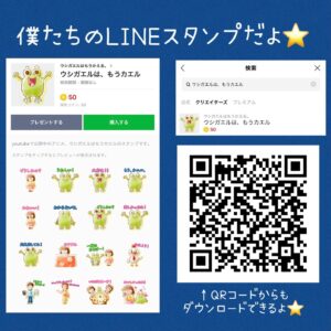 Mari Okamoto Instagram - 🐸⭐️🎁
無事にYouTube生配信&本編公開を終えました...が‼︎ これからが本当のスタートです☺️⭐️

#ウシガエルはもうカエル
@usigaerukun 

---------------------------------

子供には「挨拶」の大切さを、

そして大人には、
「愛は捧げるだけ」そんな気持ちを🎁

カエルくんはわたし(親0、
りっちゃんはわたしの子供...

親子さんは、
そんな目線で見て頂けたら嬉しいです。

-----------------------------
この作品は、たくさんの優しい気持ちの方々に助けられ、制作ができました。

@japan_creative_staff 
親身に気持ちを込めて、たくさんの手助けをしてくださり、そしてあたたかいタッチのアニメーションを世に出して下さりありがとうございます。

@nonstyle_ishida 
私の想いを分かりやすく脚本にしてくださり...石田さんの脚本があったからこそ、プレゼンでまわることができました。最初、お話を聞いてくださったこと、本当に嬉しかったです。

@shoko55mmts 
死ぬんじゃねーぞを読んでから、命を伝える作品だからこそ、しょこたんさんにお願いしたい！と強く思いました。あの時ご返事下さり報われました。本当に優しい想いで最高の声をありがとうございます。

@cocotan1127 
あ、りっちゃんだ、って。直感です。こころちゃんに携わっていただきたい、そう感じました。出会えて良かったです。直感を超えました。

@takumisaitoh_official 
偉大です...なのに"近い気持ち"で作品に寄り添い、世に出して下さることが嬉しかったです。私も　#cinema bird のように届けます！！

@foomiy 
デザインが完成する度に、誕生日を祝ってくれて、優しいなぁ、可愛いなぁ、ありがとうって気持ちでいっぱいでした。冨田佳輔くん、foomiyに助けられました。

@makotonogram 
@takato_mayuko 
LINELIVE配信を見て、優しさを凄く感じました...配信頑張ってくださり、ありがとうございます！

@fuhka.yazaki 
優しい気持ちで、優しい音楽をありがとうございます。1番大切で、1番想い出のある曲に出会えました。

@iwaiyoshiaki 
@tomohappy111 
@ryu_pi_110 
@nanae.karasawa 
@38koichi 
@nambaratatsuki 
皆様のお陰で世に出すことが叶いました。こんなにも、優しい気持ちでご支援いただけることは、当たり前ではありません。人生かけて恩を返していきます！

本当にありがとうございます。

スミマセン、まだまだお礼を伝えるべき人はたくさんいるのですが、、

何より、観てくださった方々、本当にありがとうございます。本当に嬉しいです。どうやったら伝わるかな...想像以上に、私は嬉しさをいただいています😢

ありがとうございます！！！

引き続き、 #ウシガエルはもうカエル @usigaerukun は、ぴょんぴょん跳ね回ります！！🐸

出会ってくださり、ありがとうございます。
