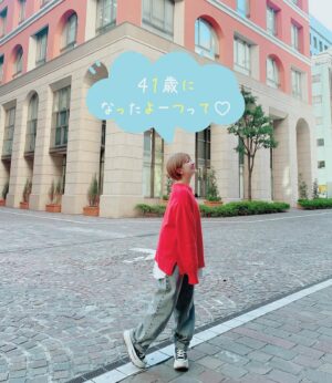 Mari Yaguchi Instagram - いつも、
お世話になっている皆さん。
４１歳になったことをご報告させていただきます。

家族が健康で笑顔でいてくれることが、
何よりも幸せだと感じながら、
これからも感謝を忘れずお仕事をさせていただきます。
自分の出来ること、
求められてることを全力で頑張っていきます！！

でも、あまり力まず、
たまに深呼吸することも忘れずに、
余裕のある大人になることが目標でもあります。

いつも温かく見守っていただき、
本当にありがとうございます😊✨
これからも持続して
見守っていただけるととてもとてもありがたいです🥹✨

矢口真里