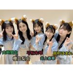 Maria Makino Instagram - ♡ ♡ ❤️⚾️LIVE DAYS！～心躍る大交流戦～⚾️❤️ 北海道日本ハムファイターズVS.横浜DeNAベイスターズ 2024.6.2🐻ES CON FIELD HOKKAIDO 🐻🐻🐿🦊 ❤️小村勝球団社長❤️ 「まりあちゃん！！！ナイスピッチ❣️❣️」by小村勝球団社長 まりあ両手振って球団社長のところへ走っていきました⚾️始球式後 小村勝球団社長も手振ってくれて、両手でハイタッチしてくださいました💕※小村勝球団社長とはじめてのハイタッチ❣️やば！ すごく嬉しかったです💖💖💖 　つづく 始球式後、取材していただきました。ありがとうございました💖 ＆ ⚾️試合観戦⚾️ ごーくんの打席から見れました💗💗💗💗💗💗💗※迷子になり、到着遅れた。石田さん＆小田さん＆のなちゃんが「まりあちゃん！！！ごーくんだよ！！！急いで！！」って、まりあの席を用意してくれてました。 ごーくんヒット💗💗💗💗💗💗💗「まりあのごーくんかっこいい💖💖💖きゃーー❣️❣️」byまりあ。わたしたち大盛り上がり✨✨✨ 2表終わって、きつねダンス🦊 「かわいいーー💕💕うちの娘。いちばんかわいい💖」by親バカまりあ 🎶ジンギスカン🎶 「石田さん！小田さん！ジンギスカンです❣️❣️」 立ち上がったサブリーダーズ。🐑🐑🐑 　つづく 3裏 ごーくん💗💗💗💗💗💗💗。バント❣️❣️かっこいいごーくん💗💗💗💗💗💗💗 「お！ごーくんバント上手👏」byマネージャーさんと石田さん。「でしょ🐰。ごーくんなんでもできるの🐰まりあのごーくん」byまりあ 郡司裕也選手について説明したまりあ「ぐんぐんぐんじ選手」 ･･･などなど。まじまりあうるさい🐰。メンバーとうちの試合観れるの嬉しくて、喋りすぎやけんし🐰🧡🧡 ゆあくんHR👑👑👑まじありがとうゆあくん❣️❣️「まりあの同級生！あ！同い年のゆあくんすごいじゃん❣️❣️」by石田さん😆 オースティンがネクストバッターズサークルにいて、わたしとオースティンの距離1mくらい🐰。 「Judge好きになったきっかけのオースティン選手です！」byまりあ「ヤンキースにいたってこと！？」by石田さん💙 「水谷選手めっちゃ飛んでる！！おー！」by小田さくらさん→水谷選手2ラン👑👑 🎵POP!←踊った石田さん💙小田さん🌸よこ💛きた🩵まりあ🐰はるさんニコニコ見てくれてありがとう💕 🎵わっちゅごーな←石田さん初見で完璧に踊ってた🎶＆まりあも踊ったよ🐰。ひちょりコーチGoodってしてくれました💚。「あ！！！マダム映った！」 🎵YMCA←石田さん＆小田さん＆まりあ踊りました💕。「めい踊ったことある！」byめいちゃん🐼。 🎵ファイターズ讃歌←石田さん＆小田さん完璧に踊る💕。まりあゴールドグローブ持って踊った自作ダンス。ほまれとめいちゃんはお行儀よく座って観戦⚾️ 🎵じぇーくんの登場曲←小田さん＆よこ、完璧に踊ってた🎶 「ライブ前に疲れちゃったら大変だよ！！」byサブリーダー石田さん💙 🎵チキバン覚えたメンバーだーれだ？？ 「わたしたち、試合も観れてこのあとライブするんだよ✨すごいね」byサブリーダー石田さん💙。まりあは大きく頷いた🐰。 試合観てたメンバーはライブ準備へ行きました🎤 まりあは、ダッシュで着替えダッシュで戻ってきました←ひちょりコーチ気づいたっぽい「おぉー！」って拍手してた👏💚。 石田さんは、勝った瞬間戻ってきてくれました。1本締めいっしょにしました。つーたんの背中見えたから、まりあも頭の上でぽん👏。 エンディング、がんちゃんグローブから始まった💖ありがとうございます✨✨✨ 福島蓮投手👑初勝利おめでとう✨✨ 水谷瞬選手👑プロ初ホームランおめでとう✨✨ ヒーローインタビューも近くで見れて感激🐰🎤💕 目の前通る時、フレップが手振ってくれた🦊 センターのごーくん鬼ちっちゃかったけど、打席のごーくん表情見えるくらい近い💗💗💗💗💗💗💗 ベンチにいるつーたん❤️ずーっと見えた💎。「SHINJOが上着脱ぎました！今」まりあ実況🐰 ライブ前に試合観戦できて、まりあとっても嬉しかったです💖 本当にありがとうございました❤️❤️❤️ ♡ ♡ 【撮影協力】 ママ友📸4枚目動画 小田さくらさん📸“ごーくんコーン茶のファイル”持ってごーくん応援してるまりあ※＆石田さんがごーくんのスクリーン撮ってくれてました #LOVE新庄 ❤️ #lovefighters 🐻🐻🐿🦊 #北海道日本ハムファイターズ 💖 #GAORA ⚾️ #モーニング娘24 #牧野真莉愛