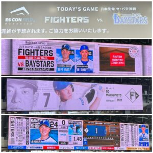 Maria Makino Instagram - ♡
♡
⚾️日本生命セ･パ交流戦2024⚾️
北海道日本ハムファイターズVS.横浜DeNAベイスターズ
2024.5.31🐻ES CON FIELD HOKKAIDO
🐻🐻🐿🦊
うちの試合行きました💖応援❣️❣️❣️
LOVE❤️新庄
つづく🐰“まりブロ”みてね
♡
♡

#LOVE新庄 ❤️
#lovefighters 🐻🐻🐿🦊 #北海道日本ハムファイターズ 💖
#モーニング娘24 #牧野真莉愛