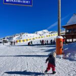 Mariam Hernández Instagram - Siempre sois el mejor plan @baqueira_beret 🤍❄️