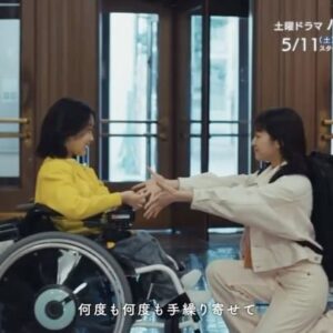Marika Ito Instagram - #土ドラパーセント 
土曜ドラマ「パーセント」
【放送予定】
2024年5月11日（土）放送開始
<全4回>
総合 毎週土曜日 午後10時〜
BSP4K 毎週土曜日 午前9時25分～
再放送総合翌週水曜日 午前0時35分～

【 作 】大池容子
【音楽】 池永正二
【主題歌】インナージャーニー「きらめき」

【出演】伊藤万理華  和合由依
結木滉星  菅生新樹 小松利昌  山下桐里  成木冬威  水口ミライ  はしぐちしん  森田かずよ  中川圭永子  チタンヘッド  梅林亮太  立川茜  藤原ももな  中川わさ美  河合美智子
／岡山天音 菊池亜希子
／山中崇  橋本さとし  余貴美子  水野美紀 ほか

【制作統括】櫻井賢  安達もじり
【プロデューサー】 南野彩子  葛西勇也
【演出】大嶋慧介 押田友太