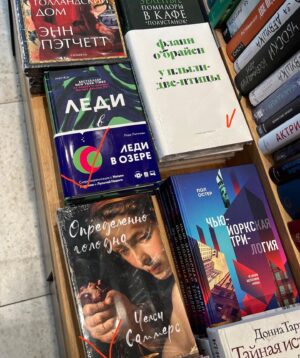 Mariya Akhmetzyanova Instagram - « Мария, когда я увидел вас вчера в аэропорту читающую книгу , у меня не было слов …я…» 

Согласна, женщина читающая книгу, это очень сексуально ) А в наше время , вдвойне. 

Я очень тактильный человек, для меня важно держать книгу в руках,перелистывать страницы, запах свежей печати тоже особенный, что говорить .Никакие электронные носители никогда не не заменят этот ритуал.

А чтение для меня, как медитация, способ быстро уравновесить своё душевное состояние или погрузиться в новый мир, но главное, конечно же источник вдохновения! 

Поделитесь, что вы читаете . Хочется какие - то вдохновляющиеся книги.

В карусели я отметила книги, которые сегодня заинтересовали меня. Может кто читал их.