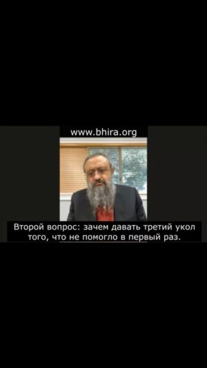 Mariya Shukshina Instagram - Какое счастье, что то тут, то там появляются ростки Правды.
Слушай, народ Израиля!
Слушайте и вы, другие народы!

Владимир Зеленко, врач общей практики (Нью-Йорк).

P.S: ✅Всем, кто пока ещё не подписал петицию о запрете прививать наших детей биотехнологическими вакцинами, которую составила доктор биологических наук, вице-президент Академии геополитических проблем Ирина Ермакова, большая просьба подключиться 👇
https://citizengo.org/ru/signit/204140/view (активная ссылка в сториз👆)

#дети #нашидети #родители #медицина #политика #совесть #здоровье #иммунитет #нетпринуждению 
#люди #мирвсем