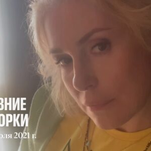 Mariya Shukshina Instagram - #марияшукшина 

Как совместить несовместимое? А вот так!)) Твой телефон всё сделает за тебя и даже музыку сам наложит, и подкинет тебе сам же!) Цифровизация, чё уж...) Бывает и польза))
Тут тебе и съемки в Перми (детское кино, комедия "Многотрудная жизнь Ивана Семёнова"), и съемки в Москве ( х/ф "Умная Маша", комедия), и ответы на мои вопросы "Как там Маркуша?", и даже старец Илий, о здоровье которого я беспокоилась..., и тема масок... 
Вся жизнь в телефоне равно, как и связь с миром...
Зато можно поделиться и уложить жизнь за месяц в одну минуту, а так-то долго ведь рассказывать.. )

#кино #жизнь #семья #друзья #моя #любимаяработа
#люди #мирвсем