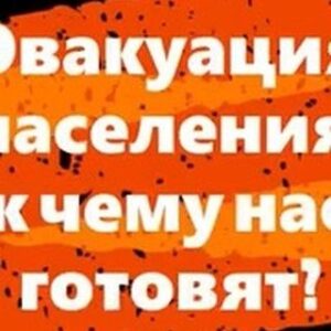 Mariya Shukshina Instagram - Для всех людей, кому не безразлична ситуация с законами, принимаемыми либо безумцами, либо вражескими диверсантами  на территории России, этот грамотный юридический анализ Сергея Семешкина закона о ЧС, уверена, будет полезен. 

Да, и я обязательно хочу поблагодарить всех неравнодушных, кто сразу бросился в бой - писать письма в связи с Постановлением главного санитарного врача Москвы Андреевой Е.Е. о вакцинации в различные инстанции. Должна сказать, что этот шквал писем в первый же день обвалил сайт Генеральной прокуратуры, а следом и сайт Роспотребнадзора, но сегодня уже все работает - починили)) - то ли ещё будет...
СПАСИБО ВАМ ОГРОМНОЕ!!!

И ещё, дорогие мои друзья, писать письма (см. предыдущий пост) мы продолжаем так же, как и подписывать петицию против закона о ЧС, если не хотим быть принудительно эвакуированы и там же провакцинированы.
❗️Ссылка на петицию (Закон о ЧС)- в "вечных" сториз в шапке моего профиля 👆

#россия #москва #питер #калининград #новосибирск #екатеринбург #казань #казахстан #нижнийновгород #челябинск #самара #омск #ростовнадону #уфа #красноярск #воронеж #пермь #волгоград #краснодар #тюмень #владивосток #сочи #нальчик #курск #урал #хабаровск #якутск #сахалин #краснодар #бурятия