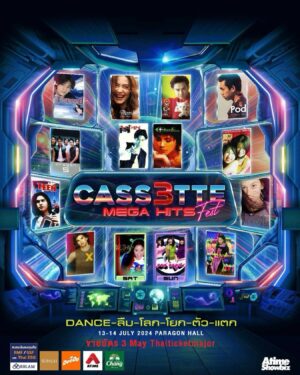 Marsha Vadhanapanich Instagram - Atimeshowbiz ชวนคุณ DANCE-ลืม-โลก โยก-ตัว-แตก 
ใน BBLAM Presents 
”Cassette Fest Mega Hits“ 
เพลงสุดฮิตและศิลปินที่คิดถึง... 

พบกับ
เจ เจตริน / คริสติน่า อากีล่าร์ / 
มาช่า วัฒนพานิช / มอส ปฏิภาณ / 
ป๊อด ธนชัย / Dragon 5 / 
เต๊ะ ศตวรรษ, ทีน สราวุฒิ, เอ็กซ์ Surround จาก Teen 8 Grade A / 
ตอง ภัครมัย / Triumphs Kingdom / เบนซ์ พรชิตา
และพบกับ Super Guest* 
รอบวันเสาร์ ไบรโอนี่ 
รอบวันอาทิตย์ Pop Angels 
.
วันแสดง 13-14 JULY 2024 
PARAGON HALL 
(รอบวันเสาร์ 19.00 น / รอบอาทิตย์ 18.00 น)
. 
ราคาบัตร :  5,500 / 5,000 / 4,500 / 4,000 / 3,500 / 3,000 และ 2,500 บาท
.
ขายบัตร 3 พ.ค. (เวลา 10.00 น. เป็นต้นไป) ทาง Thaiticketmajor
(จำกัดการซื้อบัตรไม่เกิน 10 ใบ ต่อการทำรายการซื้อ 1 ครั้ง)
Link : https://bit.ly/CassetteFestMegaHits
________________
#Cass3tteFestMegaHits
#Cass3tteFest
#CassetteFestMegaHits 
.
ติดตามรายละเอียดเพิ่มเติมที่ #ATIMESHOWBIZ ทุกช่องทาง