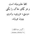 Maryam Boubani Instagram - #ژن_ژیان_ئازادی