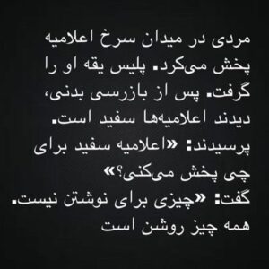 Maryam Boubani Instagram - #اندر حکایت!