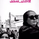 Maryam Boubani Instagram -