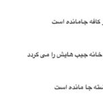 Maryam Boubani Instagram - #گروس عبدلملکیان