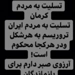 Maryam Boubani Instagram -