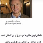 Maryam Boubani Instagram -