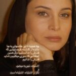 Maryam Kavyani Instagram - . How strange is the effect of the photos left by the opportunities that we did not appreciate Like these moments that we spend and maybe we don’t appreciate it Mistakes are experienced and repeating a mistake is a mistake. ……. #heart @maryam_kavyani @instagram