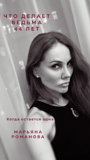 Maryana Romanova Instagram - 