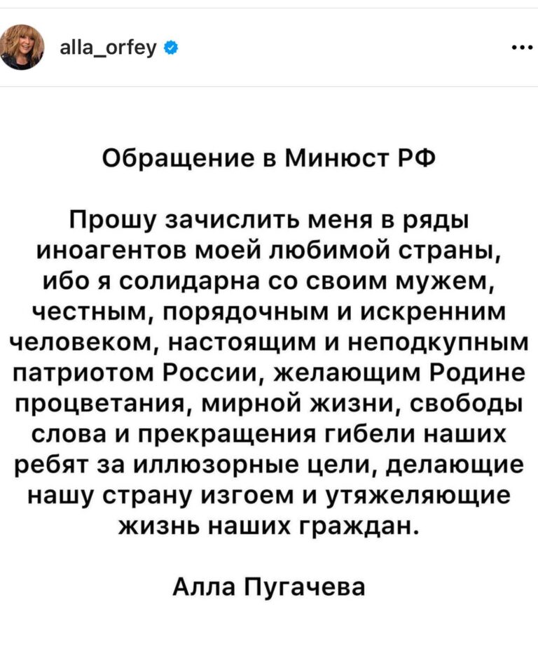 Masha Mashkova Instagram - Не хотела больше писать в Инстаграм, но есть какие то вещи…. Сегодня первый раз за много месяцев у меня есть надежда. Всего то вспомнила, что президенты приходят и уходят, а Королева у нас одна!🤍 Всем моим друзьям и близким в Москве(вы знаете, кто вы). Я скучаю по вам. Очень. #а #знаешь #все #еще #будет #южный #ветер #еще #подует