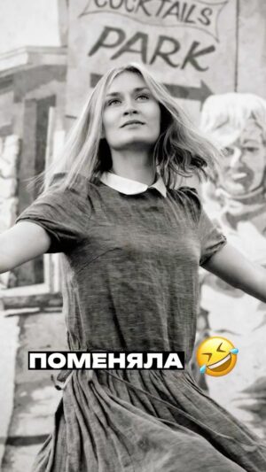 Masha Mashkova Thumbnail - 14.3K Likes - Top Liked Instagram Posts and Photos
