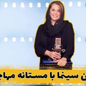 Mastane Mohajer Instagram - براي اطلاعات بيشتر 
به پيج نمآباد دايركت داده
و يا با شماره ٨٨٤٩٥٤٢٤_٠٢١ تماس بگيريد.
@namabad.ir