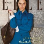 May Calamawy Instagram - #ELLExclusive تأخذ نجمة غلافنا، الرائعة مي القلماوي، على عاتقها كسر الحواجز وإظهار الطاقة المميّزة للمرأة العربية على مستوى العالم. فقصّتها الملهمة هي دعوة لنا جميعاً. نلقي نظرة أيضاً على النساء اللواتي يحفظن الذكريات حيّة في قلوبهنّ، وينقلن التقاليد، ويجعلن عالمنا مكاناً أكثر تنوّعاً. أينما يأخذك الموسم، احرصي دائماً على اعتماد أسلوب ELLE من خلال خياراتنا لأحدث صيحات الموضة والأكسسوارات، إلى جانب منتجات الصيف المميّزة التي تعزّز توهّج البشرة، وحمايتها، وتدليل الذات. Our coverstar wearing #BottegaVeneta Publisher & Group Editor: Valia Taha @valiataha Editor in Chief: Dina Spahi @dinaspahi Photographer: Roberta Kransnig @robertakrasnig Stylist: Sara Paolucci @sara__paolucci Production Coordination: Farah Abdin @farahabdin Makeup: Mattia Andreoli @mattiaandreoli__mua Hair: Chiara Marinosci @chiaramarinosci_pro Production in Milan: Studio Repossi @studiorepossi Location: Arco Della Pace Milan, Italy