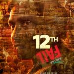 Medha Shankar Instagram - Haara wahi jo lada nahi! A zero is what you make of it... An end, or a chance to #Restart Watch #12thFail in cinemas on 27th October - inspired by a million true stories. #12thFailTrailer out tomorrow! @vidhuvinodchoprafilms @zeestudiosofficial @vikrantmassey @anantvjoshi @anshumaan_pushkar #VikasDivyakirti @arsgeeta @itsharishkhanna @priyanshuchatterjee @moitrashantanu @swanandkirkire @saregama_official @krgstudios