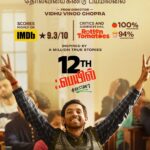 Medha Shankar Instagram – Experience the magic of 12th Fail in Tamil, as it captivates hearts in cinemas today. 🌟❤️ #12thFailInTamil

Book your tickets today! 🌟
(Link in bio)

#ZeroSeKarRestart

Watch #12thFail IN CINEMAS ONLY, a film inspired by a million true stories. 🌟🎥

@zeestudiosofficial @vikrantmassey @medhashankr @anantvjoshi @anshumaan_pushkar #VikasDivyakirti @arsgeeta @itsharishkhanna @priyanshuchatterjee @moitrashantanu @swanandkirkire @saregama_official @krgstudios