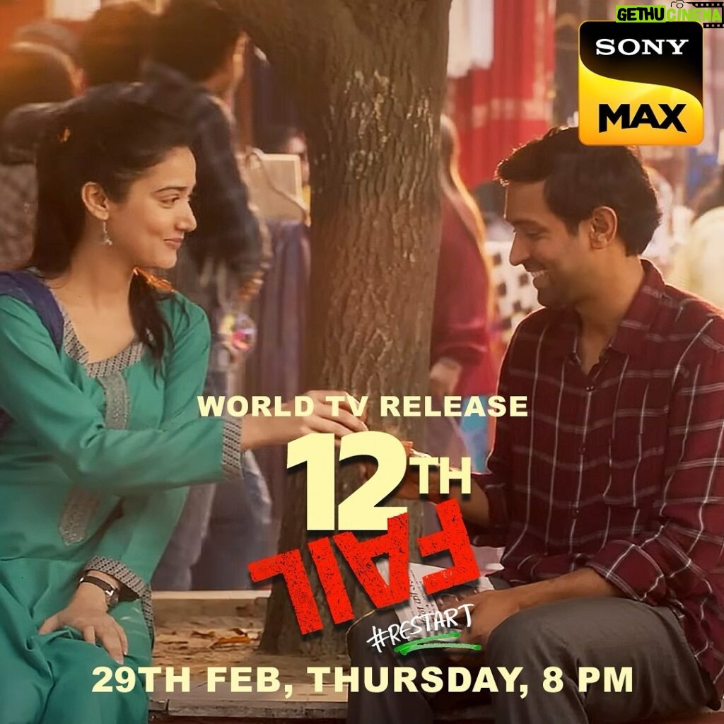 Medha Shankar Instagram - Watch me as Shraddha, on the most loved film of the year! Watch the World TV Release of #12thFail only on #SonyMAX on 29th Feb, at 8 PM! #12thFail #MoviePremiere #BollywoodPremiere #Bollywood #deewanabanade