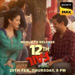 Medha Shankar Instagram – Watch me as Shraddha, on the most loved film of the year!

Watch the World TV Release of #12thFail only on #SonyMAX on 29th Feb, at 8 PM! #12thFail #MoviePremiere #BollywoodPremiere #Bollywood #deewanabanade