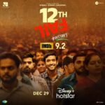 Medha Shankar Instagram - If there is one movie you must watch before 2024 starts, this one has to be it! #12thFail streaming on 29th December #12thFailOnHotstar #ZeroSeKarRestart @vidhuvinodchoprafilms @zeestudiosofficial @vikrantmassey @medhashankr @anantvjoshi @anshumaan_pushkar @divyakirti.vikas @arsgeeta @itsharishkhanna @priyanshuchatterjee @moitrashantanu @swanandkirkire @saregama_official @krgstudios