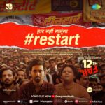 Medha Shankar Instagram - Haar nahi maanenge, hum karenge #Restart! 💪🏻🔥 #Restart Song Out Now on Saregama Music YouTube and all major streaming platforms @vidhuvinodchoprafilms @zeestudiosofficial @vikrantmassey @singer_shaan @anantvjoshi @anshumaan_pushkar #VikasDivyakirti @arsgeeta @itsharishkhanna @priyanshuchatterjee @moitrashantanu @swanandkirkire @saregama_official @krgstudios #Saregama #SaregamaMusic #Restart #HaarNahimanunga #12thFail #zeroserestart
