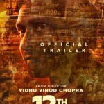 Medha Shankar Instagram - A piece of my heart is yours now! I hope you love it❤️💫 In the journey of life, it’s not about where you start, but how you restart. Zero se kar #Restart! Watch #12thFail in cinemas on 27th October - inspired by a million true stories. #12thFailTrailer out now: Link in bio @vidhuvinodchoprafilms @zeestudiosofficial @vikrantmassey @anantvjoshi @anshumaan_pushkar #VikasDivyakirti @arsgeeta @itsharishkhanna @priyanshuchatterjee @moitrashantanu @swanandkirkire @saregama_official @krgstudios @rajanmer2 @naivejsk @instaayush @abhishek.is.stoic @isanjaybishnoi @radhika06__ @rahul_k_lakhnotra