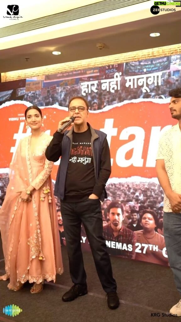 Medha Shankar Instagram - The 12th Fail Team aced the day in Bhopal, celebrating their first screening with the esteemed Vidhu Vinod Chopra, and the audience’s response has filled our hearts with joy. 🎬❤️👏 #ZeroSeKarRestart Watch #12thFail in cinemas on 27th October - inspired by a million true stories. @vidhuvinodchoprafilms @zeestudiosofficial @vikrantmassey @anantvjoshi @anshumaan_pushkar #VikasDivyakirti @arsgeeta @itsharishkhanna @priyanshuchatterjee @moitrashantanu @swanandkirkire @saregama_official @krgstudios