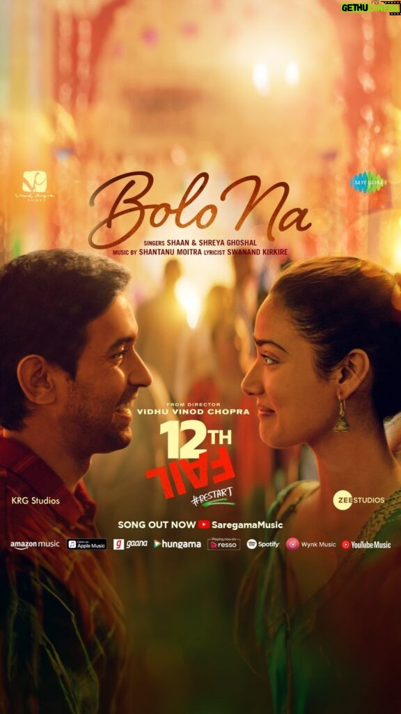 Medha Shankar Instagram - My favourite song from the film, #BoloNa is out now! I hope you love it as much as we do🌼 Tum labon se jo na keh sake, iss suhaane geet se #BoloNa 🎼❤️ Song Out Now on Saregama Music Youtube Channel and all major streaming platforms🎶 @vidhuvinodchoprafilms @zeestudiosofficial @vikrantmassey @shreyaghoshal @singer_shaan @anantvjoshi @anshumaan_pushkar #VikasDivyakirti @arsgeeta @itsharishkhanna @priyanshuchatterjee @moitrashantanu @swanandkirkire @saregama_official @krgstudios #Saregama #SaregamaMusic #BoloNa #BoloNaApniKahaani #12thFail #zeroserestart