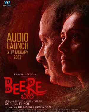 Meera Vasudevan Instagram - My upcoming debut movie in Tulu - ‘Beere’ with co-actor Dr Manoj Govindan and acclaimed director Gopi Kuttikol. It’s a bilingual - Malayalam-Tulu and a one-of-it’s-kind movie that I am very glad to have been a part of. 
Prayers for the success of ‘Beere’ !

#beere #tulu #tulumovie #cricallyacclaimed #manojgovindan #gopikuttikol #meeravasudevan #actressmeeravasudevan #actormeeravasudevan #malayalamcinema #newreleases